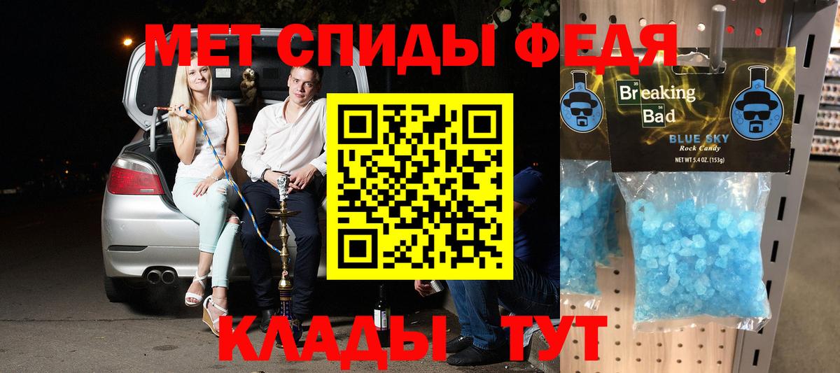 Amphetamine Premium Зеленогорск
