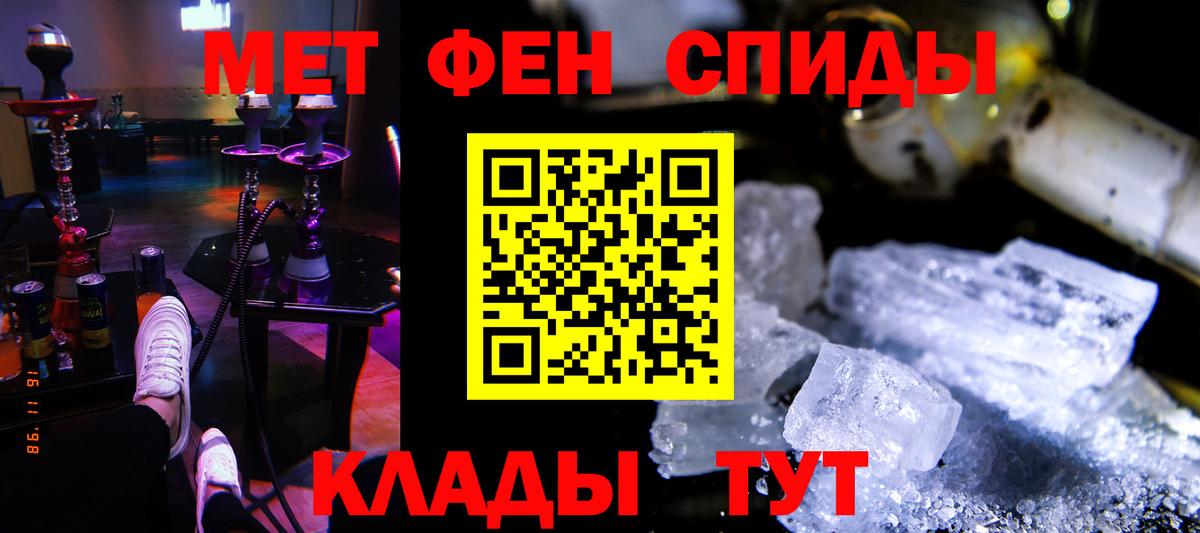 Amphetamine Premium  АМФ  Зеленогорск  Вход с VPN 