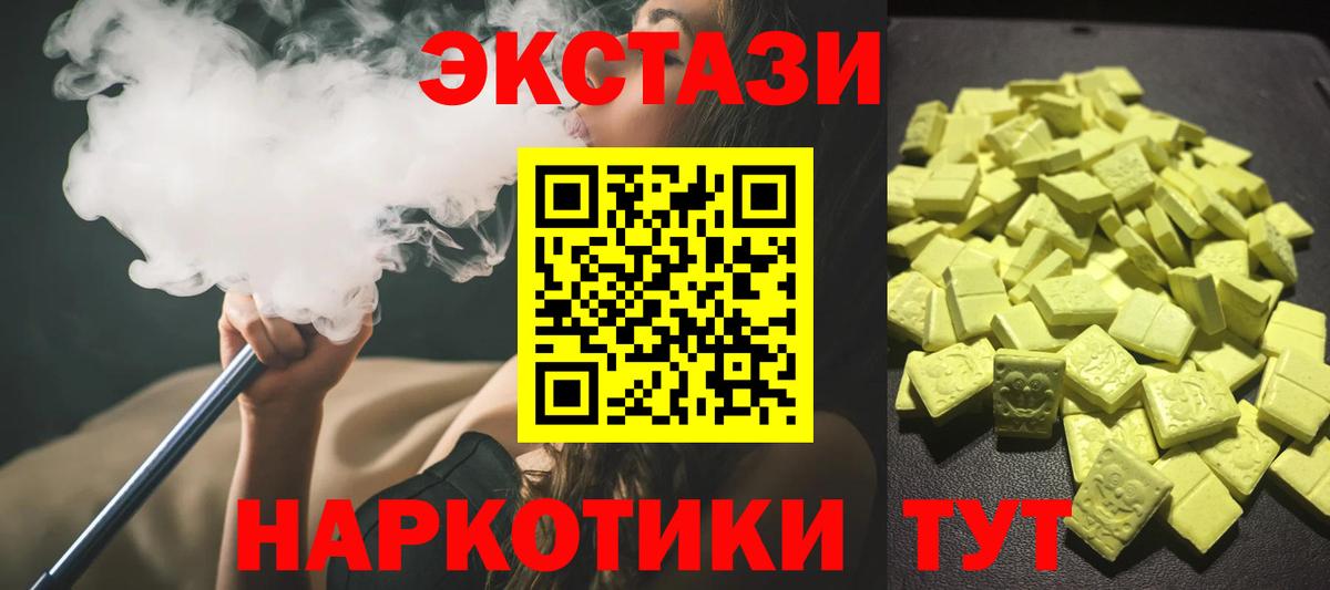Зеленогорск  OMG tor  Экстази Дубай  ЭКСТАЗИ  Вход с VPN  Экстази 250 мг 