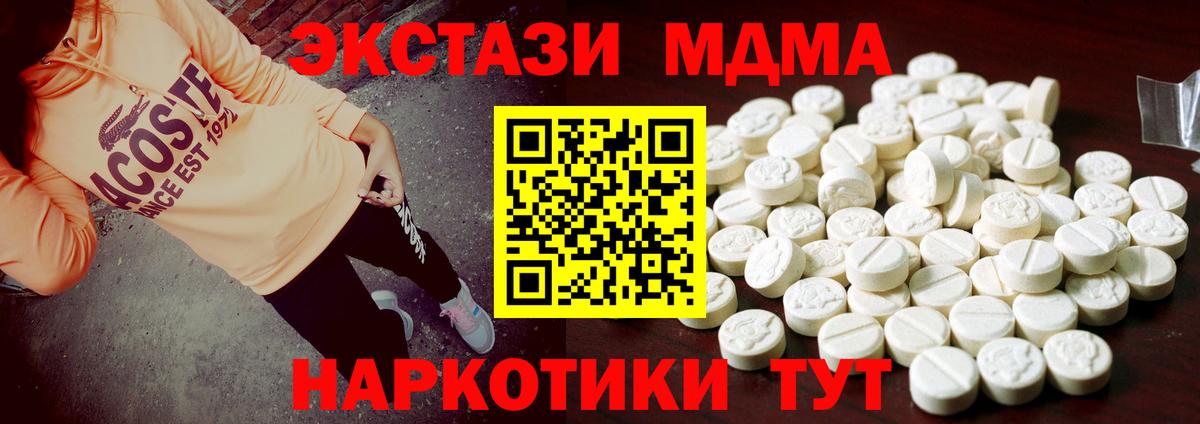 Амфетамин Зеленогорск