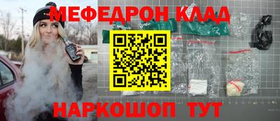 молекула духа Кинель