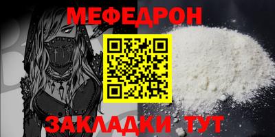 молекула духа Кинель