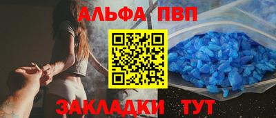 молекула духа Кинель