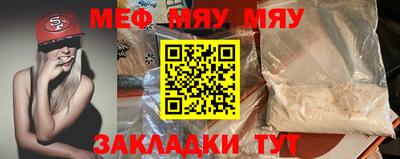 молекула духа Кинель