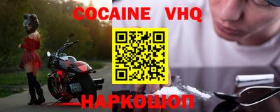 альфа пвп Кимры