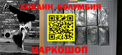 MDMA Premium VHQ Кингисепп