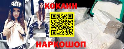 молекула духа Кинель
