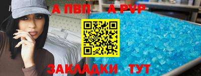 молекула духа Кинель