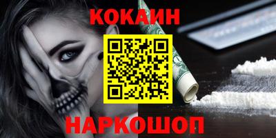 молекула духа Кинель