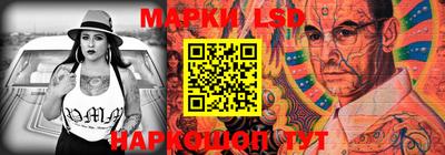 молекула духа Кинель