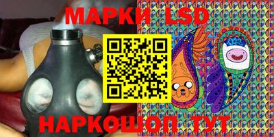 молекула духа Кинель