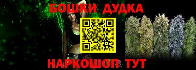 молекула духа Кинель