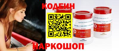 молекула духа Кинель