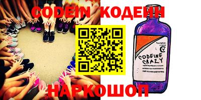 молекула духа Кинель