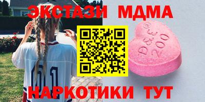 молекула духа Кинель