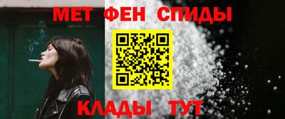 молекула духа Кинель