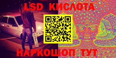 героин Комсомольск-на-Амуре