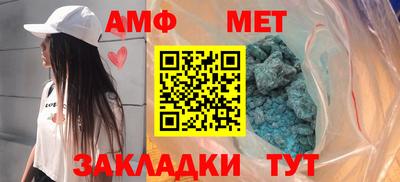 молекула духа Кинель