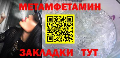 молекула духа Кинель