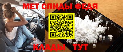 альфа пвп Кимры