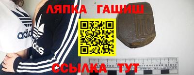 молекула духа Кинель