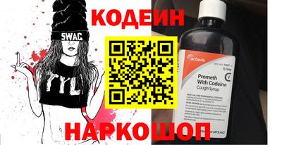 альфа пвп Кимры