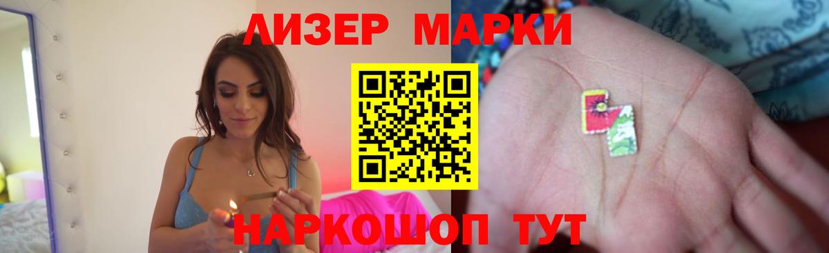 Лсд 25 экстази ecstasy Зеленогорск