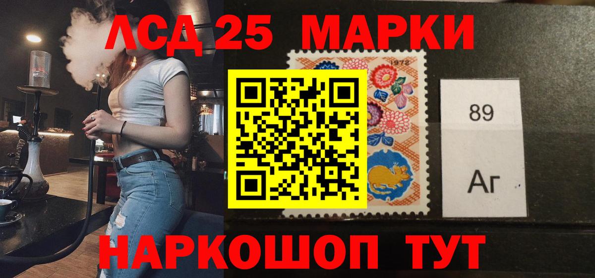 Зеленогорск  LSD-25 экстази ecstasy  Вход с VPN 