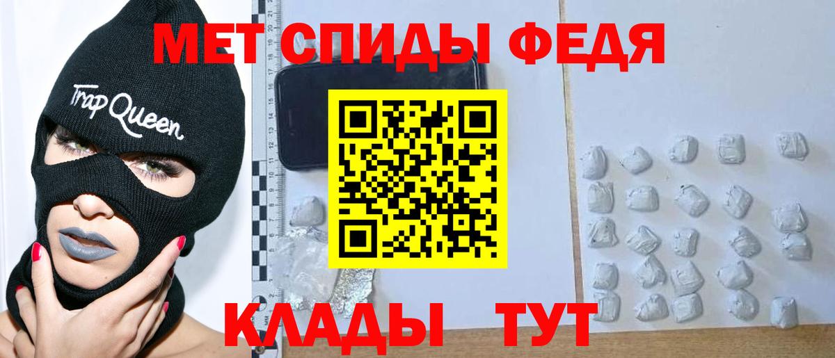 Первитин витя  Вход с VPN  Первитин  Зеленогорск 