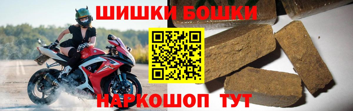 Канабис гибрид  МАРИХУАНА планчик  Вход с VPN  Канабис марихуана  Зеленогорск 