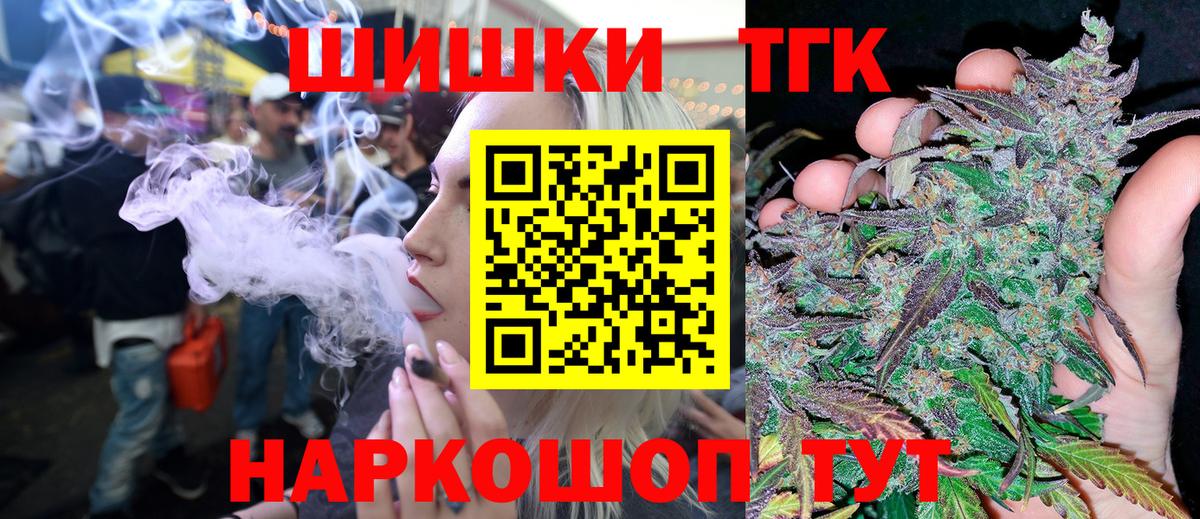 Марихуана Bruce Banner Зеленогорск